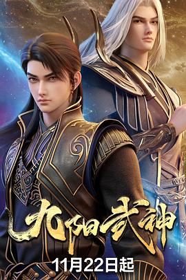 九阳武神——韩剧《我的瑜伽教练》免费观