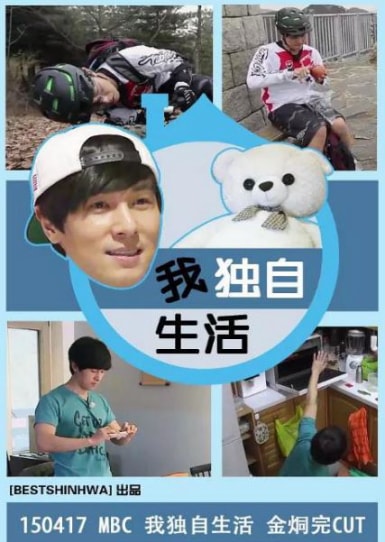 我独自生活 2025——星星的故乡剧情介绍