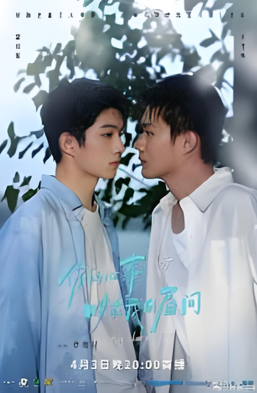 你的心事映在我的眉间——野花香电视剧剧情观看