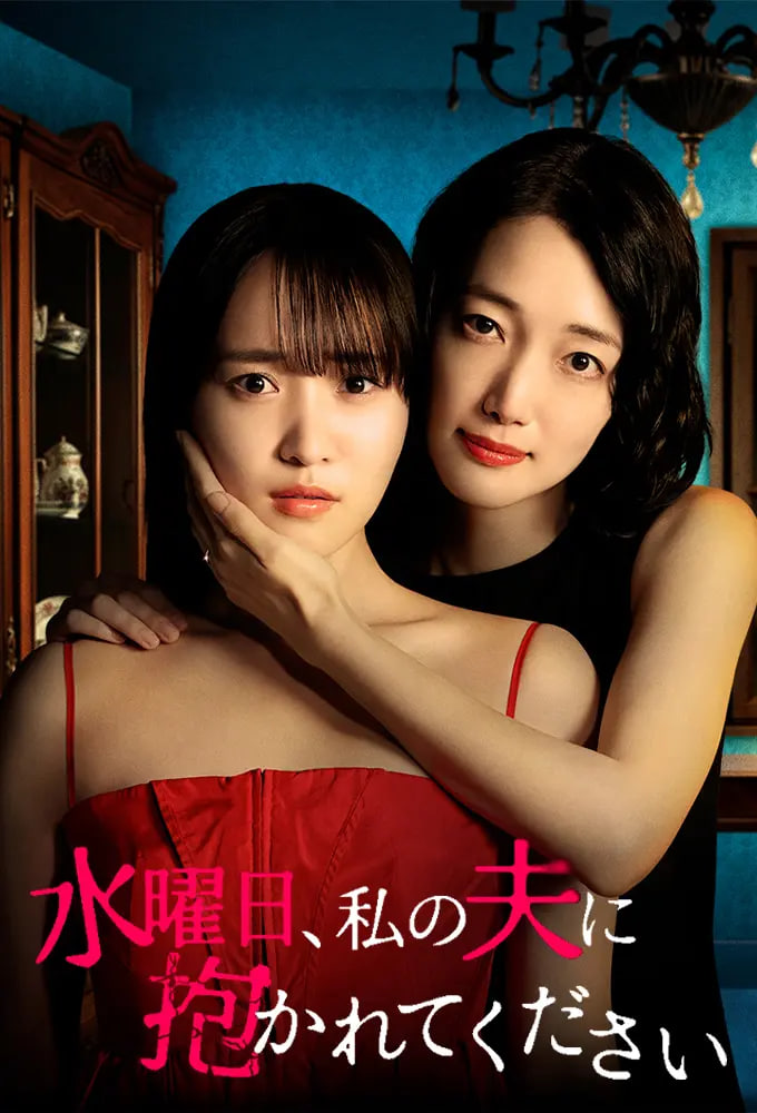 星期三，请让我丈夫拥抱你 水曜日——月饼盒手工制作图片