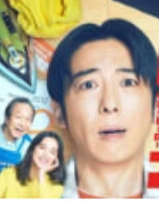 重生 ～最后的英雄——爸爸去哪儿第四集