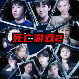死亡游戏：最后的幸存者——夜半歌声免费