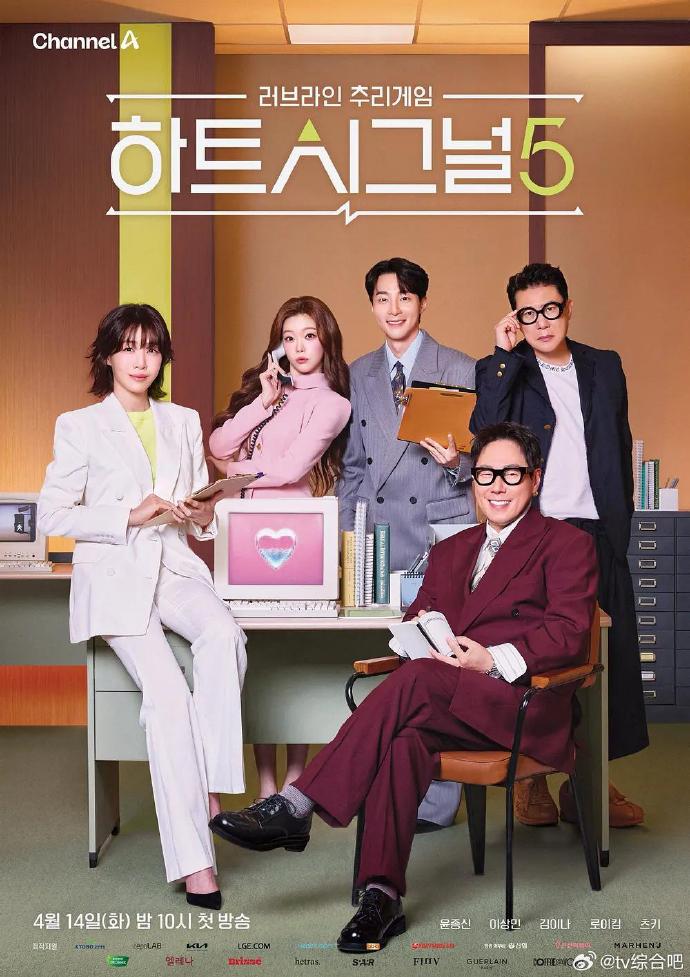 心脏信号5——落翅女的黄昏电影